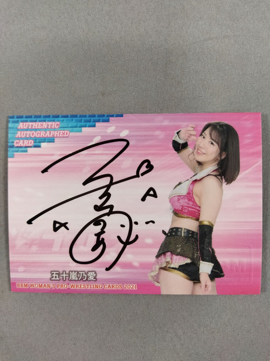 2021 BBM 五十嵐乃愛 公式サインカード