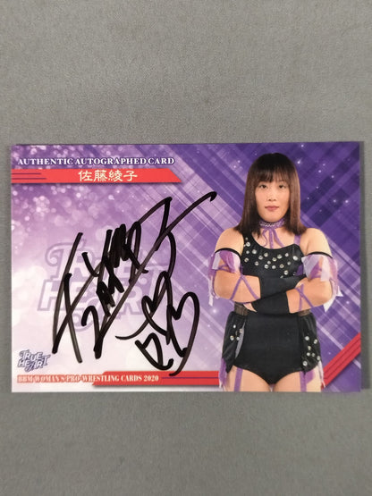 2020 BBM 佐藤綾子 公式サインカード
