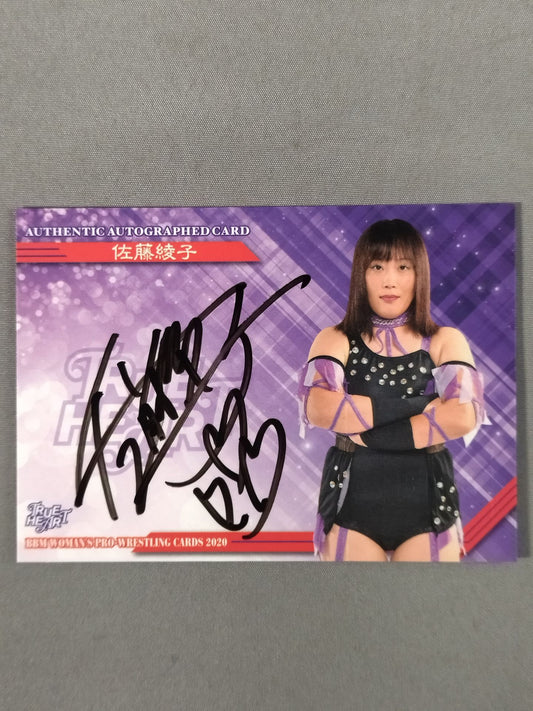 2020 BBM 佐藤綾子 公式サインカード