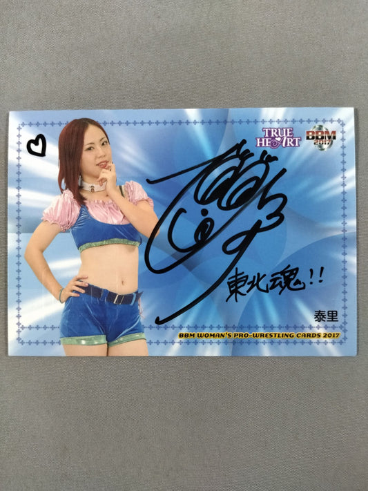 2017 BBM 泰里 公式サインカード