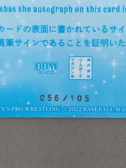 2022 BBM 関口翔 公式サインカード