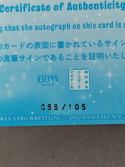 2022 BBM 佐藤綾子 公式サインカード