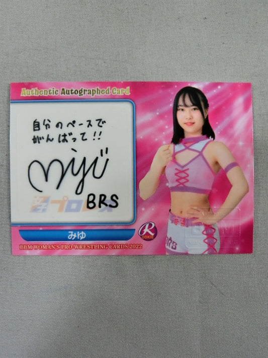 2022 BBM みゆ 公式サインカード