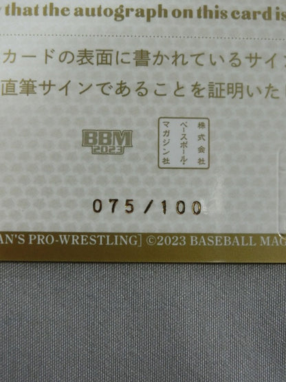 2023 BBM 谷もも 公式サインカード