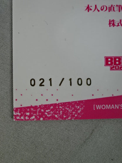 2024 BBM 凍雅 公式サインカード