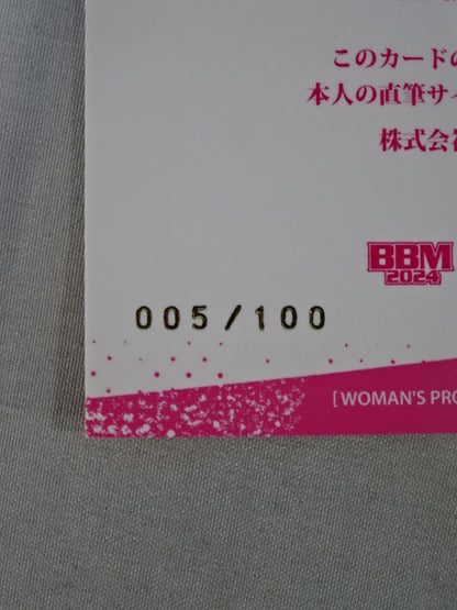 2024 BBM 米山香織 公式サインカード