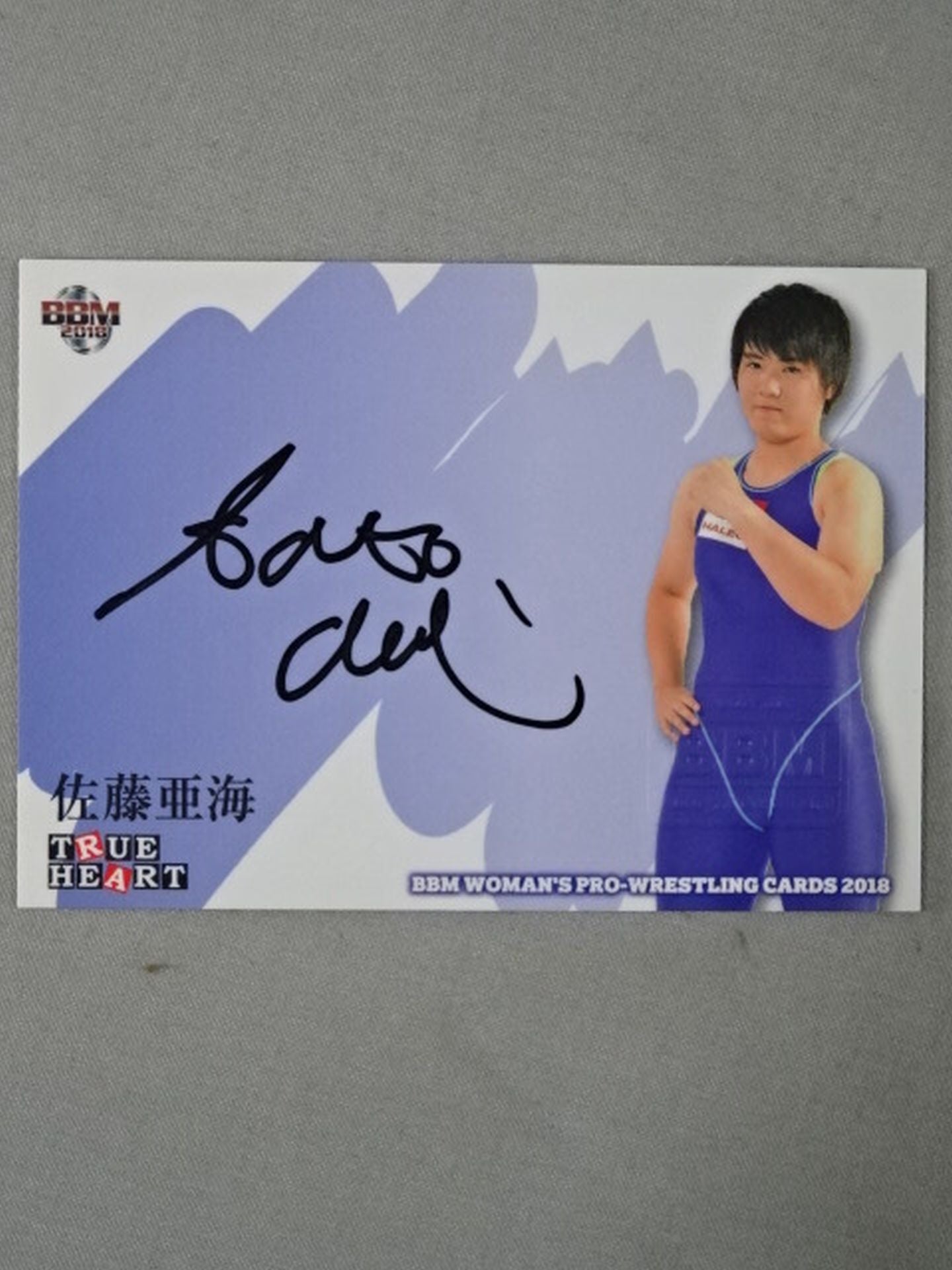2018 BBM 佐藤亜海 公式サインカード