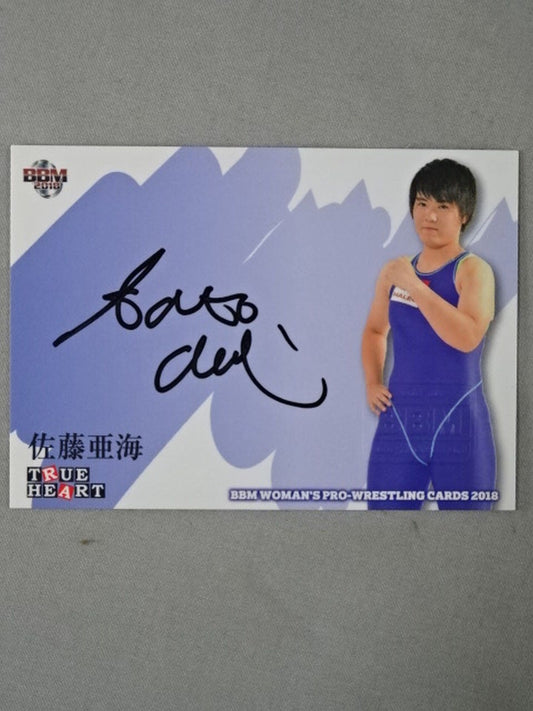 2018 BBM 佐藤亜海 公式サインカード