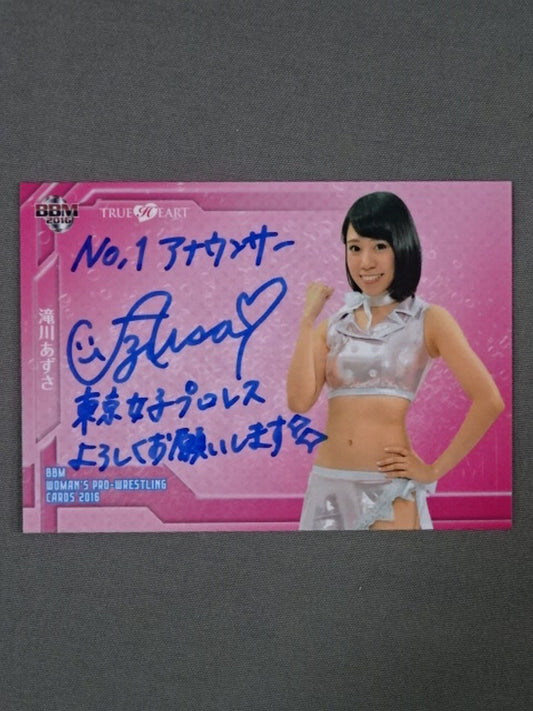 2016 BBM 滝川あずさ 公式サインカード