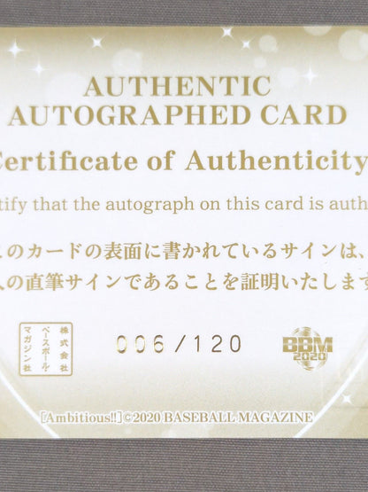 2020 BBM 五十嵐乃愛 公式サインカード