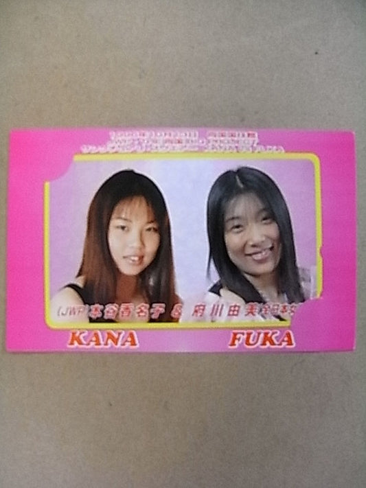本谷香名子＆府川由美