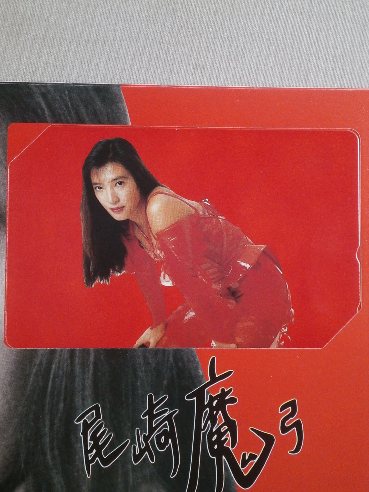Mayumi Ozaki 