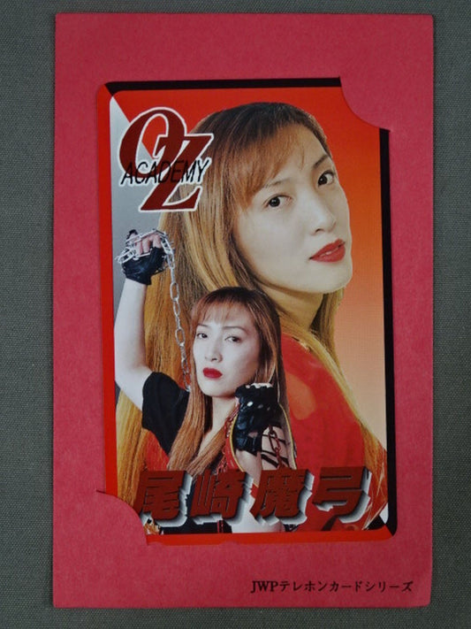 Mayumi Ozaki  OZ ACADEMY