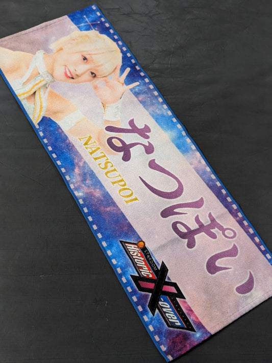 NATSUPOI  Historic X-over Cheering Towel