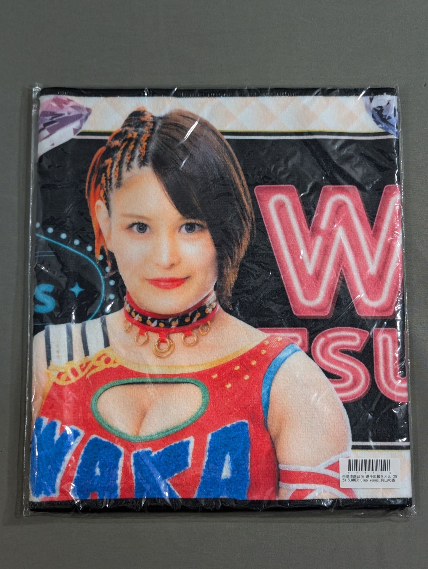 Waka Tsukiyama fighters support towel (2023 SUMMER)