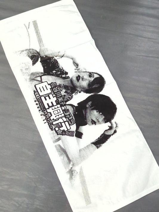 長谷川美子&リアラ 自主興行特典タオル
