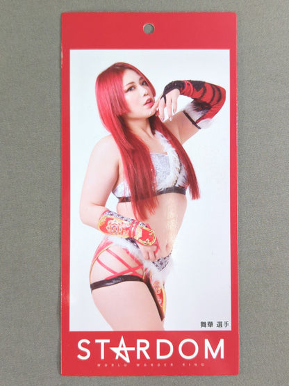 Maika  Avail Sticker Sets(1)