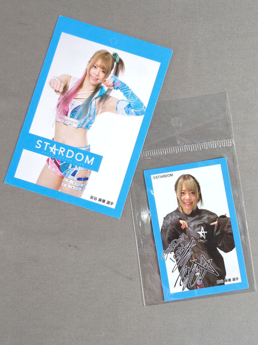 Mayu Iwatani  Avail Sticker Sets(1)