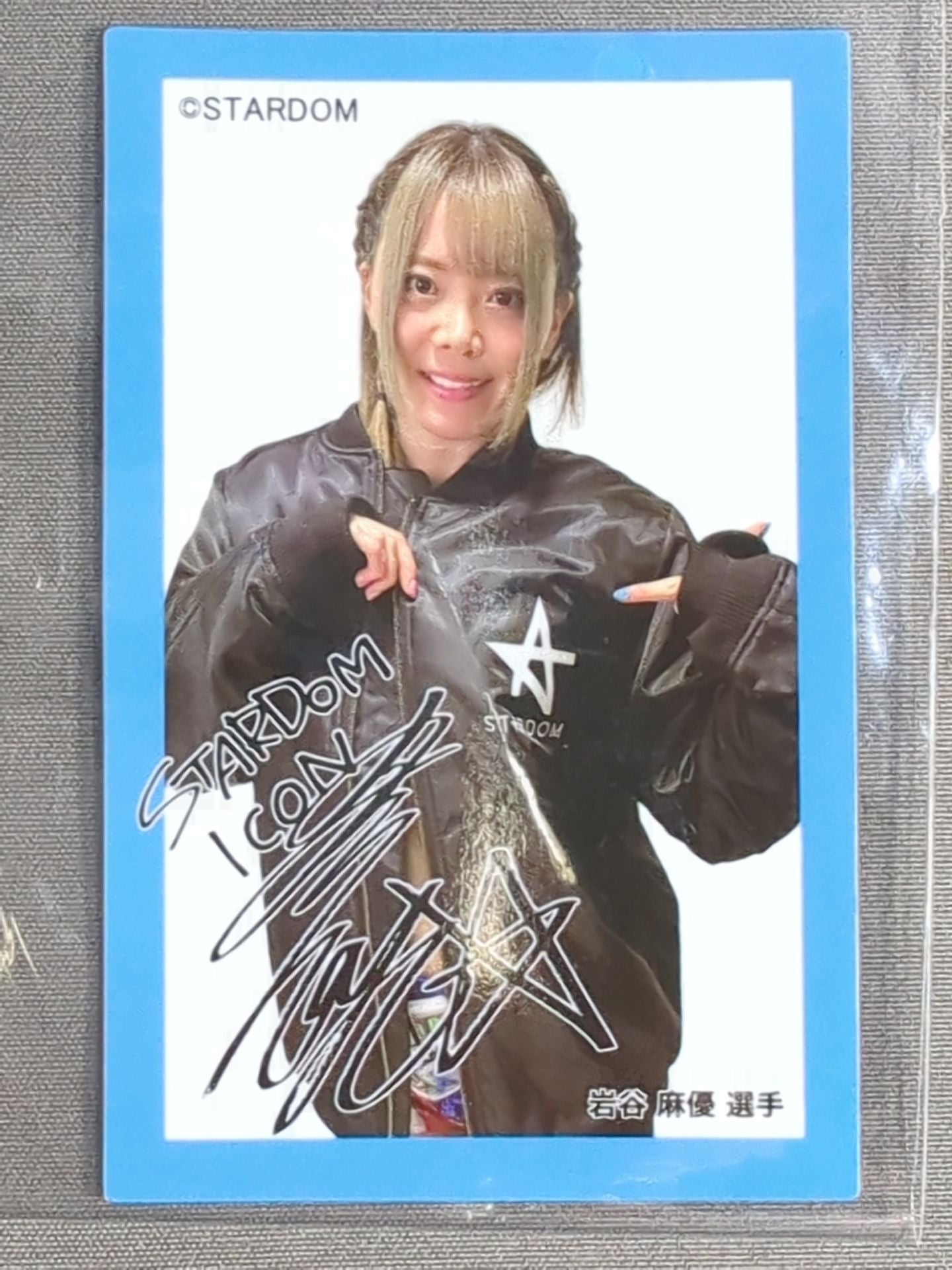 Mayu Iwatani  Avail Sticker Sets(1)
