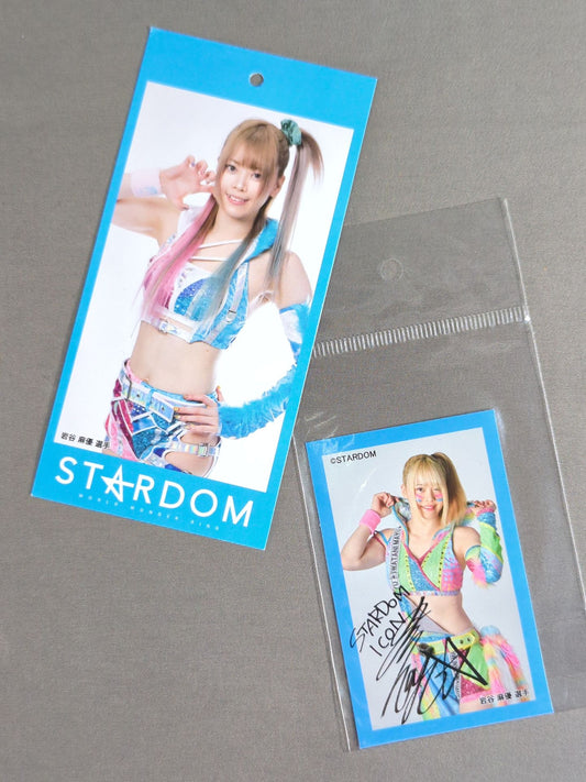 Mayu Iwatani  Avail Sticker Sets(2)