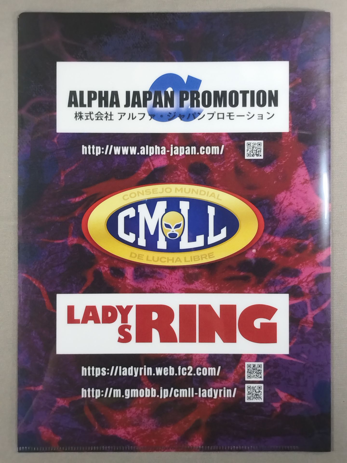 Silueta plastic file folder