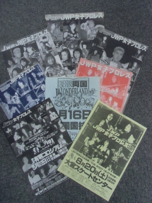 JWP Box Office Flyer Set