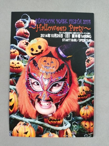 STARDOM MASK FIESTA 2014 ~Halloween Party~ Card