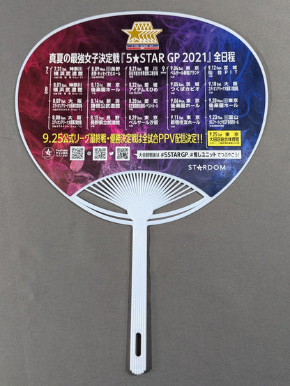 FIVE STAR GP 2021 Stardom Uchiwa (paper fan)