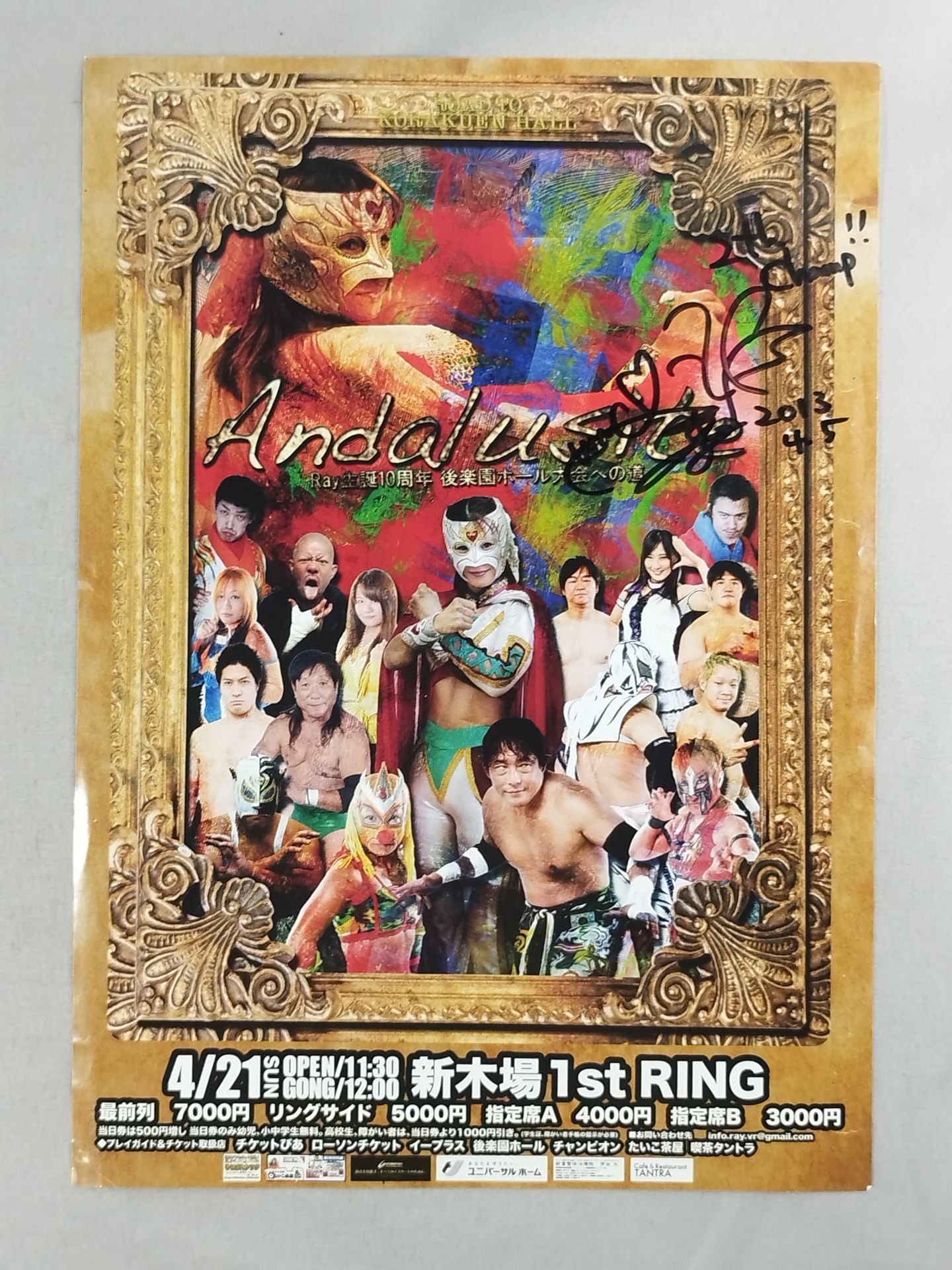 【Ray hand signed autograph 】Ray's 10th anniversary Road to Korakuen Hall  Tournament Flyer