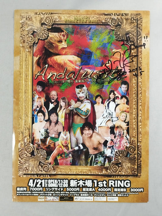【Ray hand signed autograph 】Ray's 10th anniversary Road to Korakuen Hall  Tournament Flyer