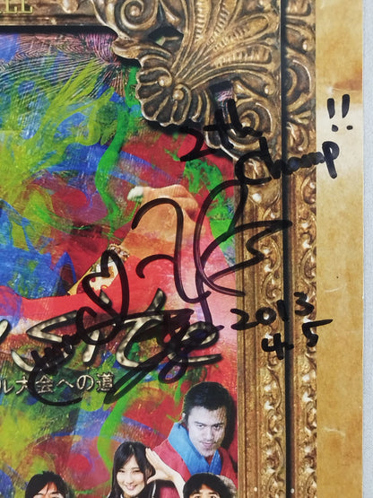 【Ray hand signed autograph 】Ray's 10th anniversary Road to Korakuen Hall  Tournament Flyer