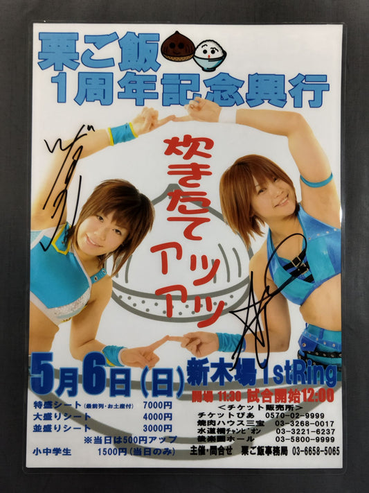 【Ayumi Kurihara  & Mika Iida WHand signed autograph ] Kuri rice 1st anniversary box office flyer