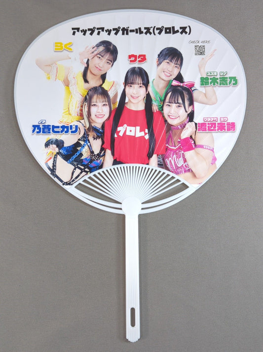 Up Up Girls (Pro Wrestling ) Uchiwa (paper fan)