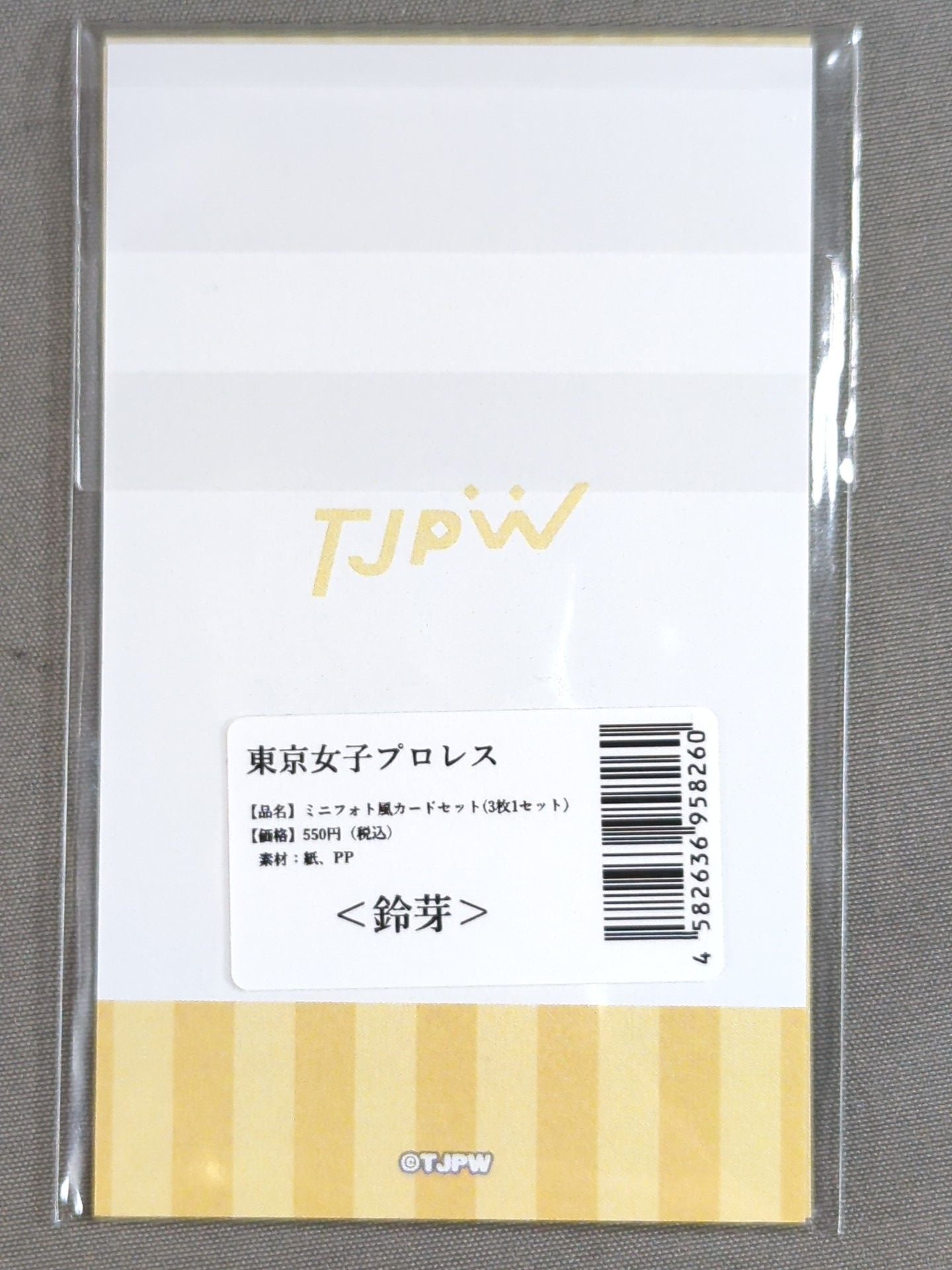 Suzume  Tokyo Joshi Pro Wrestling  Mini Photo Style Card Set