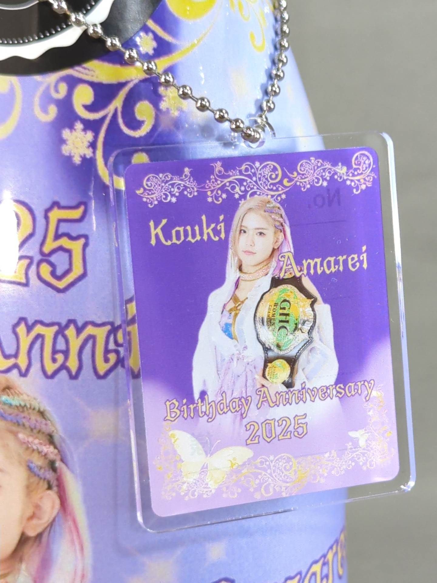 天麗皇希 バースデーイベント限定 オリジナルシャンパンセット – 闘道館