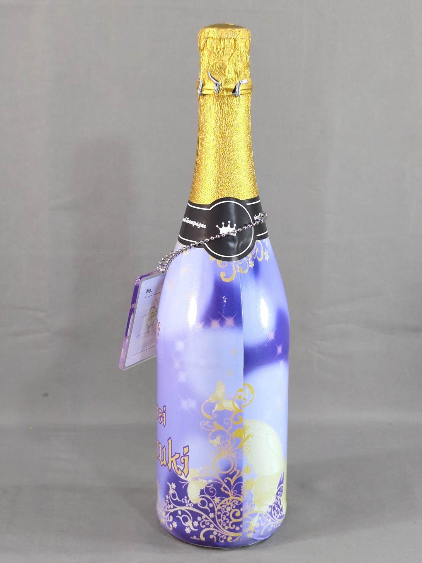 天麗皇希 バースデーイベント限定 オリジナルシャンパンセット – 闘道館