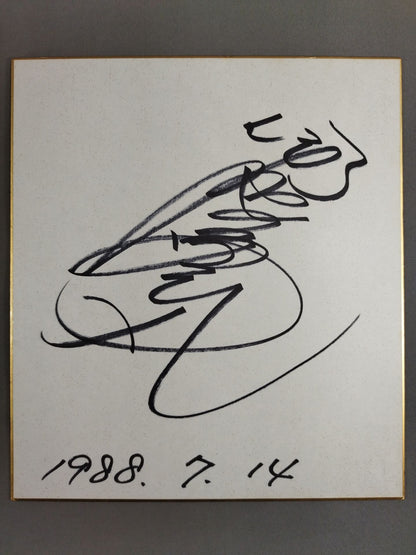 伊藤勇気