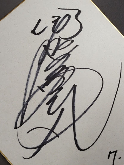 伊藤勇気