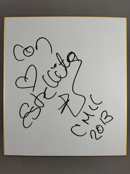 エストレジータ