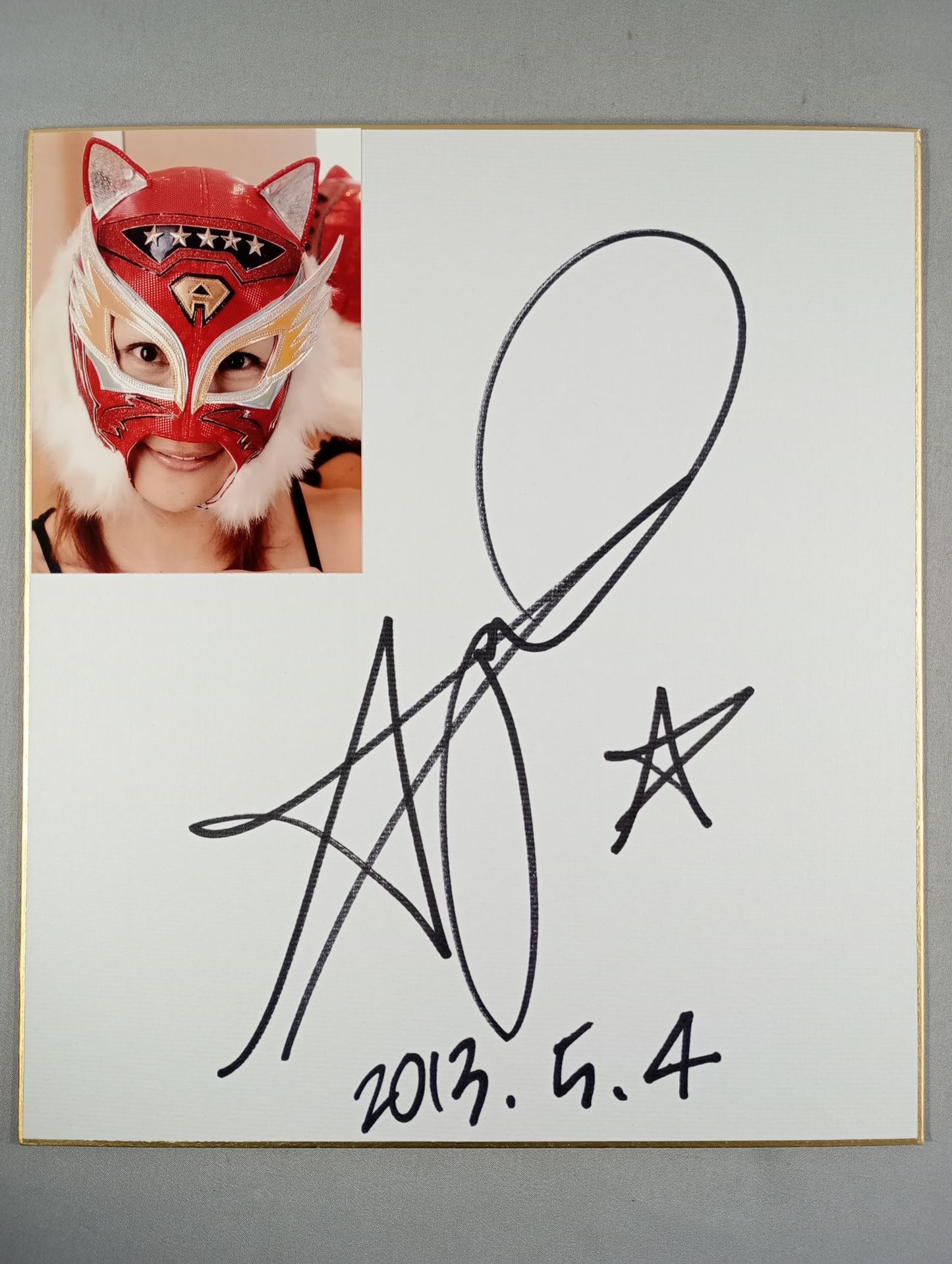 A☆YU☆MI(栗原あゆみ・ブロマイド貼付)