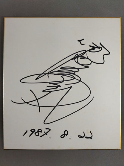伊藤勇気