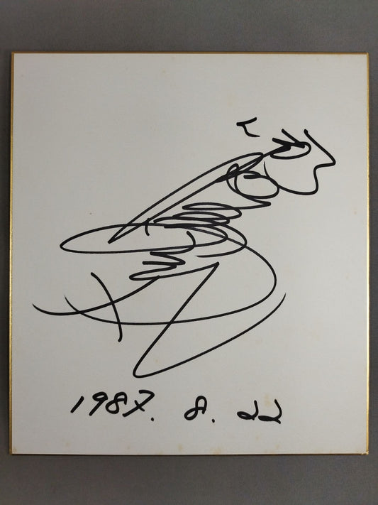 伊藤勇気