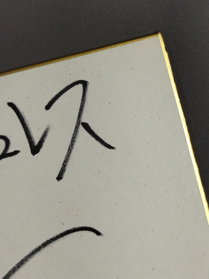 遠藤紗矢(サヤ・エンドー)