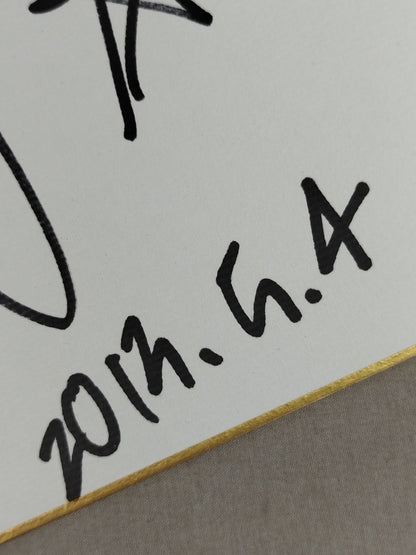 A☆YU☆MI(栗原あゆみ・ブロマイド貼付)