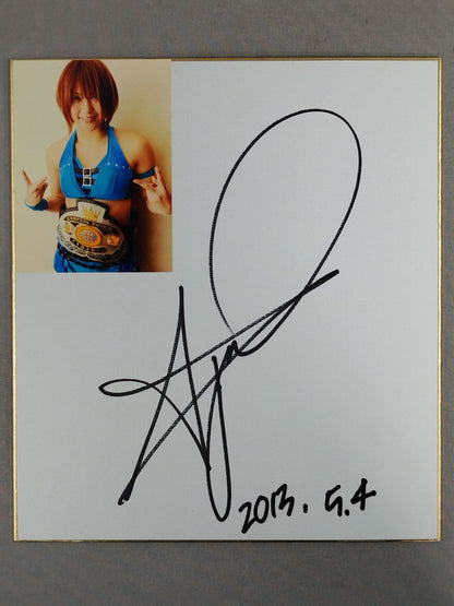 栗原あゆみ(ブロマイド貼付)