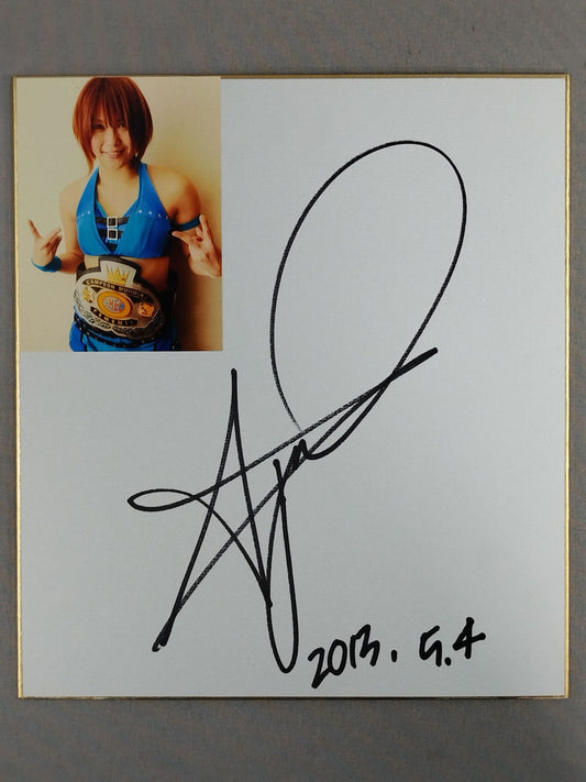 栗原あゆみ(ブロマイド貼付)