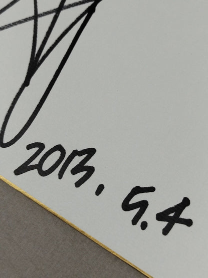 栗原あゆみ(ブロマイド貼付)