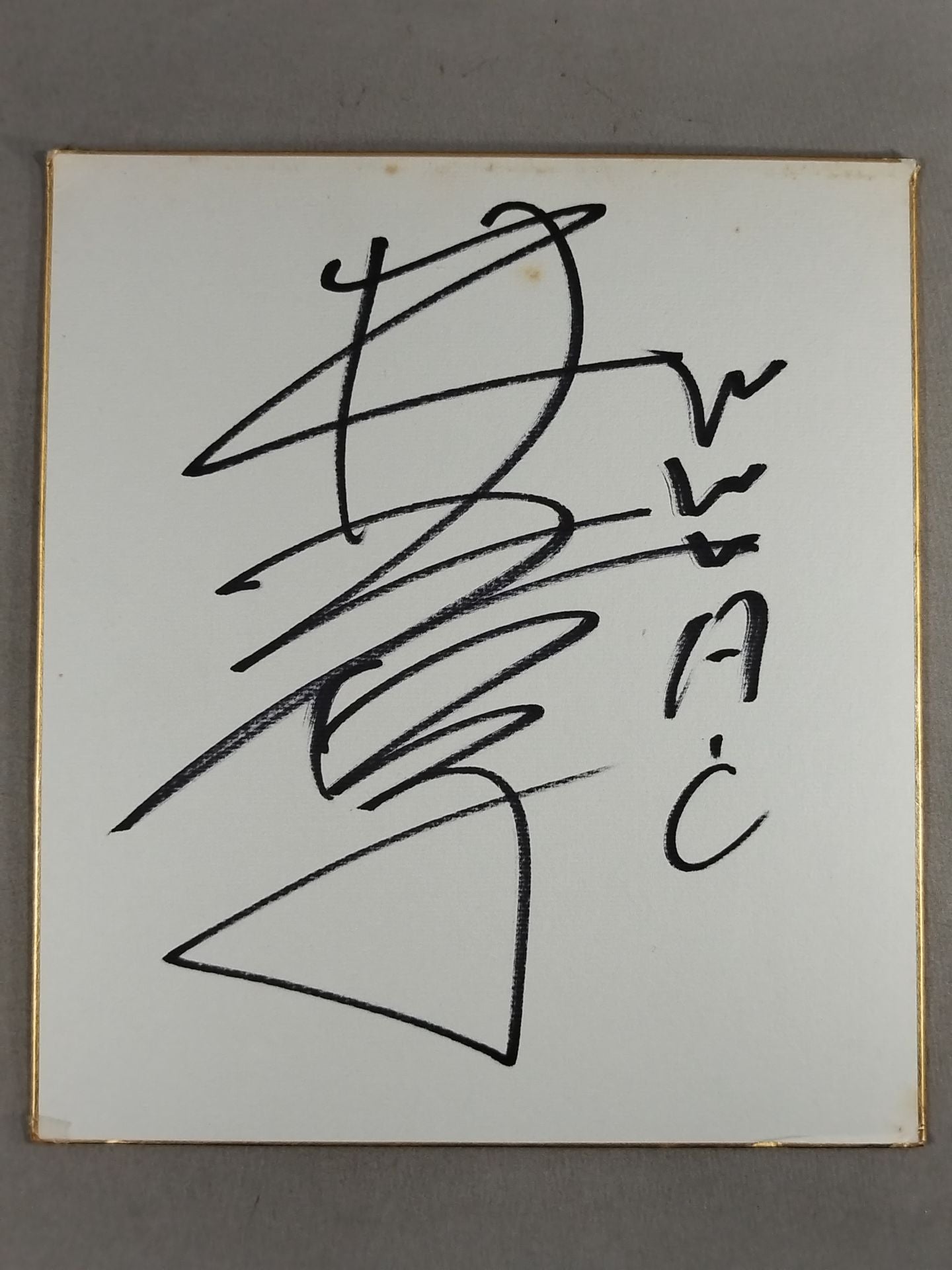 Kyoko Inoue