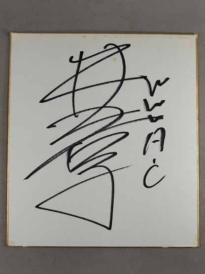Kyoko Inoue