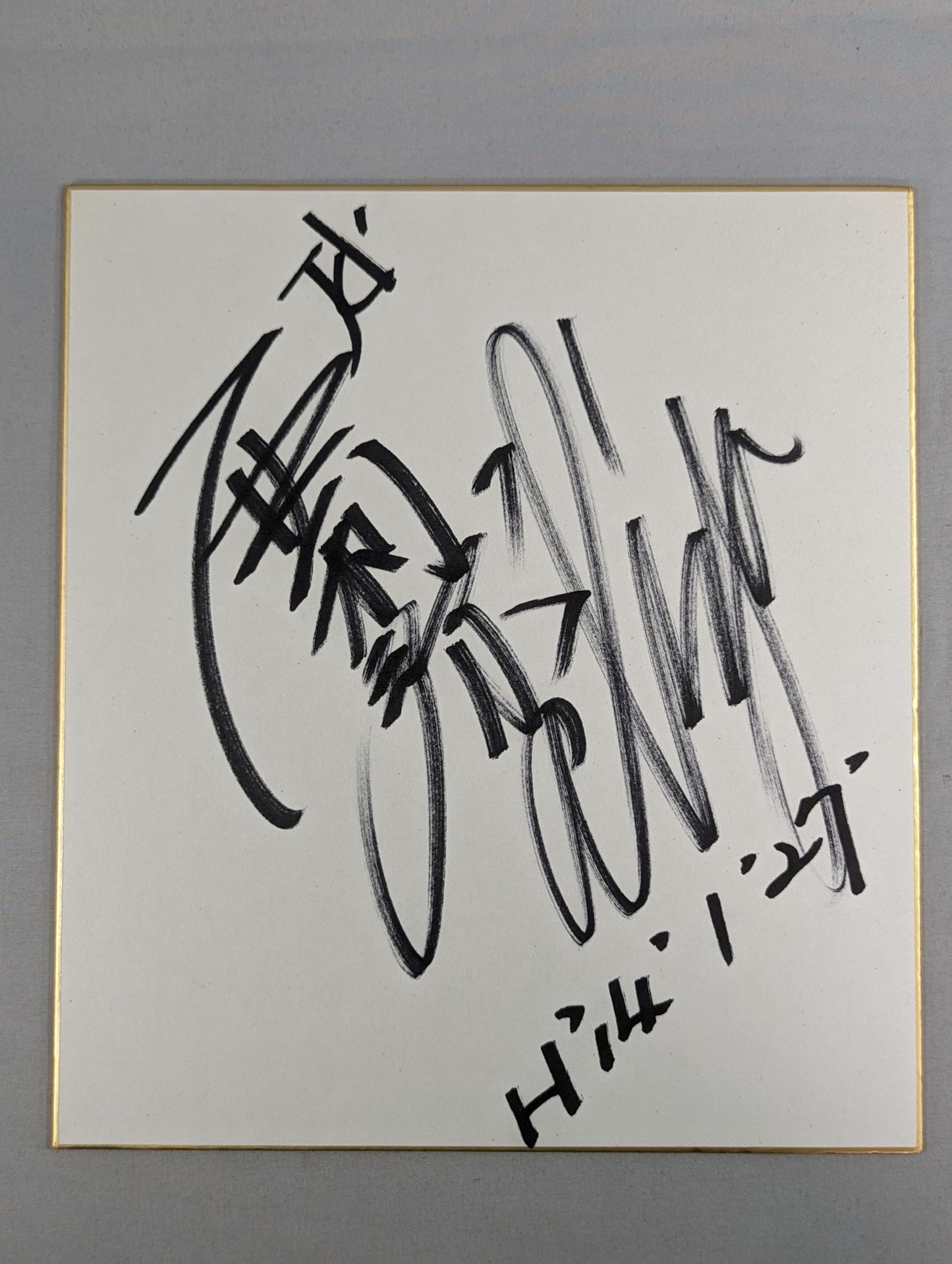 亜利弥